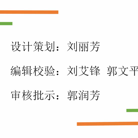 致敬工匠 笃行致远——盂县第三实验小学2021—2022学年度总结表彰大会