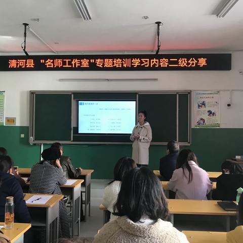 寒风尽可吹，学习热情永不散——坝营中学教育教学二级培训火热进行中