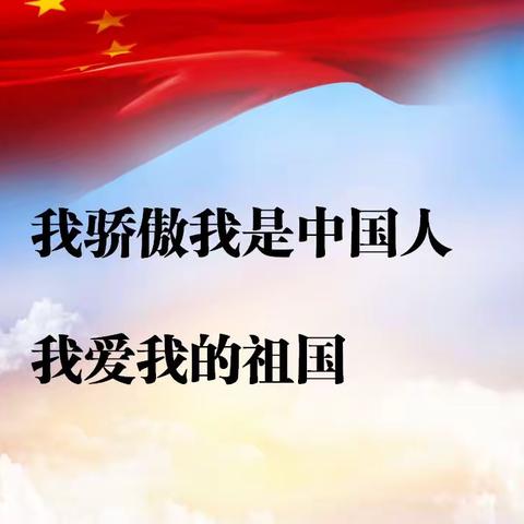 国际幸福日——邢台市第七中学邀你晒幸福