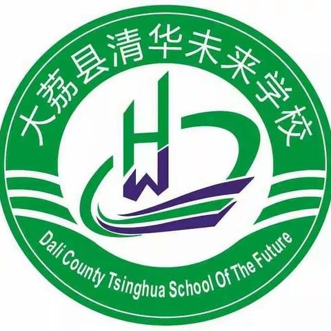 以梦为马  以汗为泉  不忘初心   不负韶华
