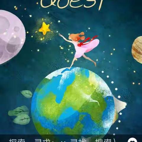 西岳学校诚聘教师