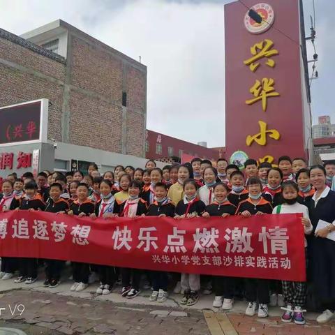 🌾🌾🌾拼搏追逐梦想🌾🌾快乐点燃激情