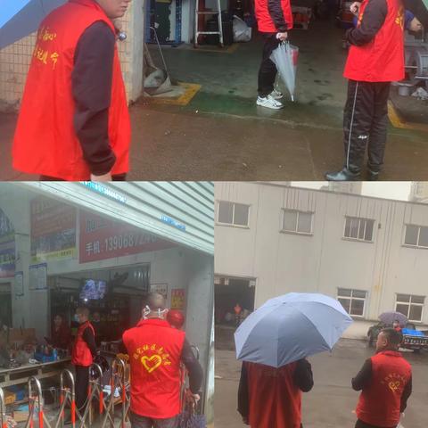 做好五一节假日期间安全生产工作和疫情防控工作