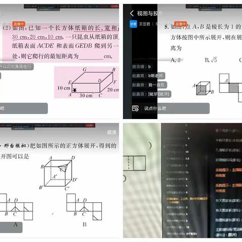 巡课助力，提升实效——市教科所对复兴区先锋学校进行巡课指导