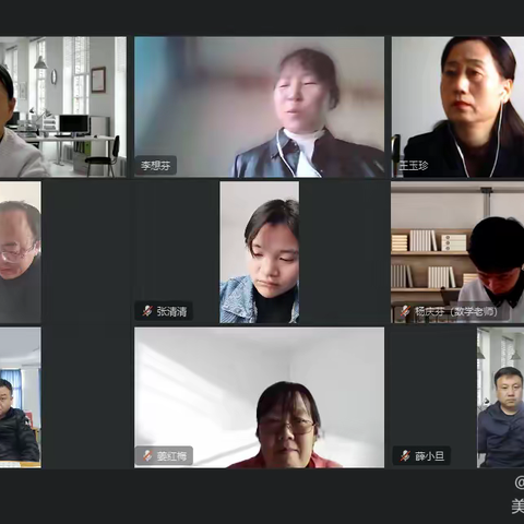 云端课堂展风采，专家听评促提升——邯郸市教科所教研员深入复兴区第三中学线上巡课督导