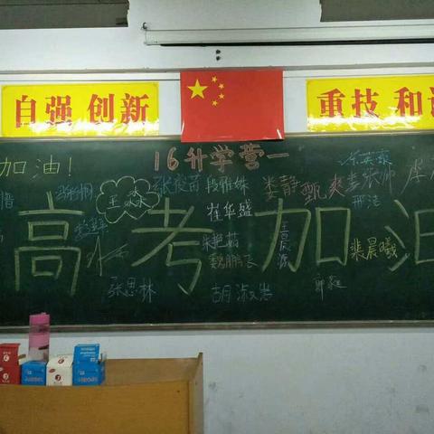 学校图片（二）