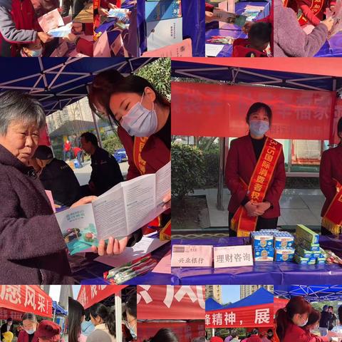 金融消费者权益保护宣传活动        一一兴业杭州湾新区支行在行动