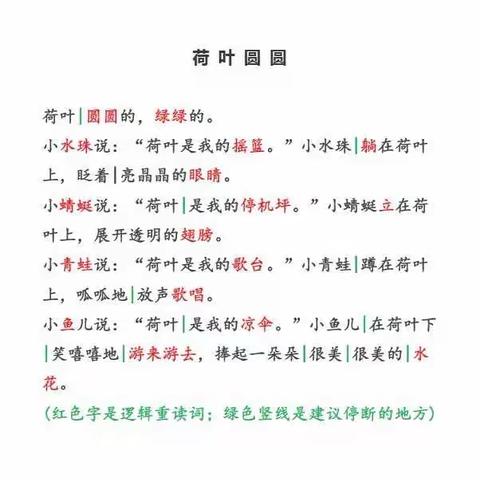 名思教研——深大站