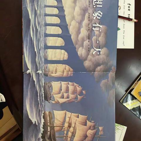 绘本阅读