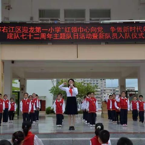 不忘初心，争当时代好儿童