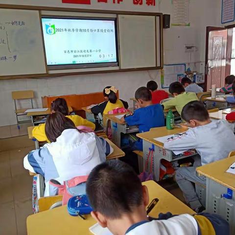 四（1）班第九周周记美篇
