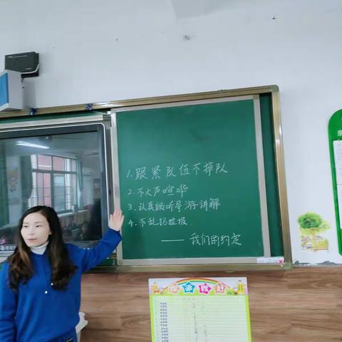 华夏二年级小52班《家乡》主题研学活记