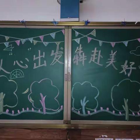从心出发，“犇”赴美好——小52班开学记
