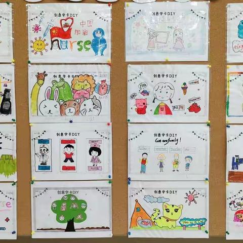 岳阳市华夏学校一二年级英语创意字卡DIY学科活动