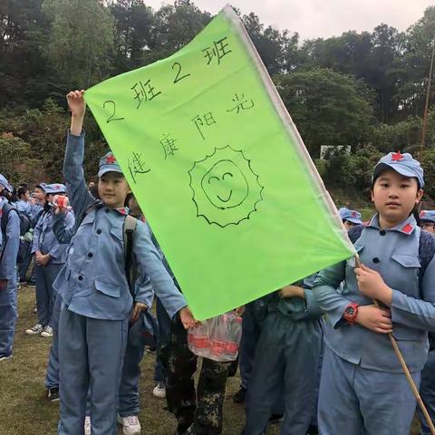 四月天，春游记