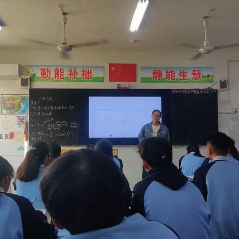 南阳市成达中学数学公开课三角函数