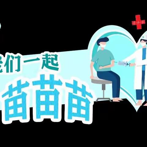 【融创分园疫情防控】疫情防控常态化，这些措施不能少！
