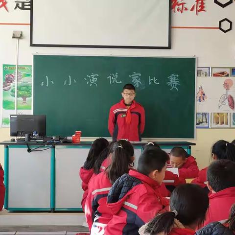 记横山区第七小学六年级五班“小小演说家”