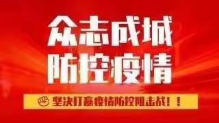 众志成城捐善款 抗击疫情献爱心—人民银行河口县支行工会开展献爱心捐款活动