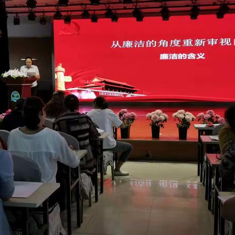 庆祝新中国七十华诞  弘扬新时代尊师风尚               ——库尔勒市第二小学党总支9月“五+X”组织活动