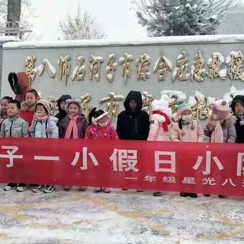 “洪水无情，火灾如虎”，我们要做安全小卫士一石河子第一小学一年级八班参观消防支队有感