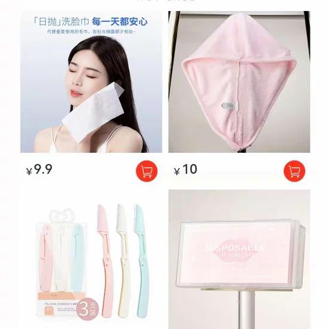 品味快乐，品味生活