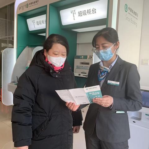 海南广场支行开展“防范电信网络诈骗、消保在行动”宣传活动