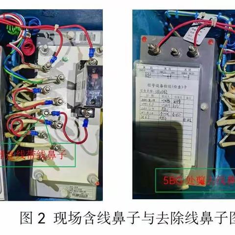 扼流变适配器调整封线引起25Hz轨道电压波动案例一则