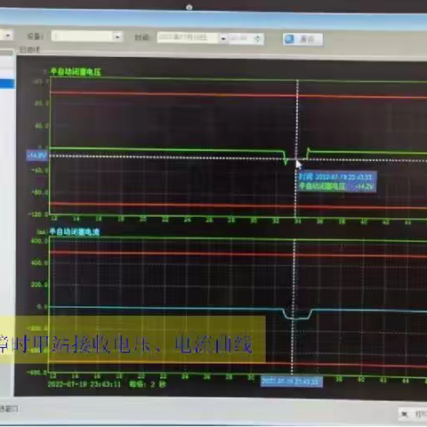 某站间半自动外线电缆绝缘不良案例一则