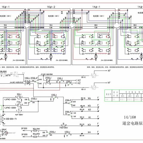 ZD6电路X3、X4混线案例一则