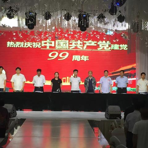 庞光街道党工委孙姑村党支部召开庆祝中国共产党成立99周年暨表彰大会