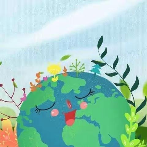 “珍爱地球  保护家园”——蓬头幼儿园地球日主题活动