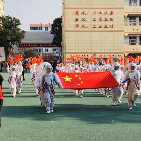 【百年名校，学正东关】东关实验小学体艺节开幕式三年级部航空主题方阵