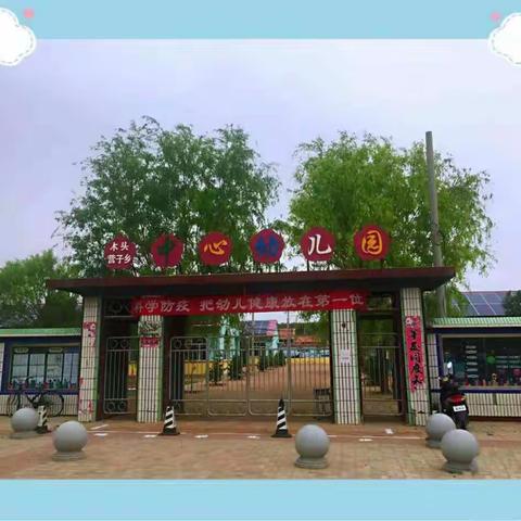 五月的花儿,不紧不慢地开着,在春天扫个尾,在夏天领个先。