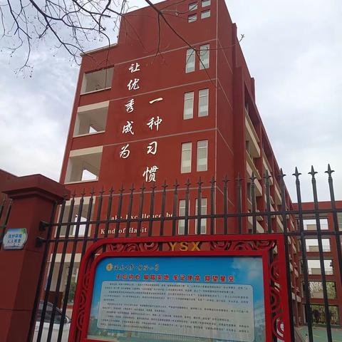 听课、教研图片（部分）