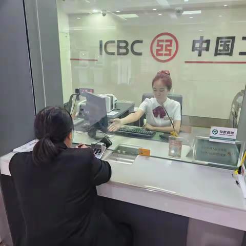 盘锦盘山支行开展“庆胜利 展风貌 服务提升百日行动”主题活动