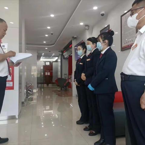 盘锦兴油支行开展“应急管理制度宣传教育月”专题学习活动