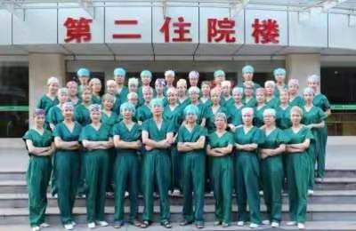 安全，舒适，南华医院麻醉科为您保驾护航！