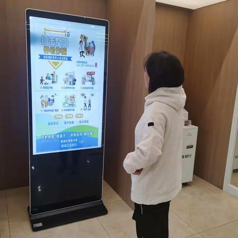 【泰隆银行鹿城支行】养老反诈，我们一直在行动