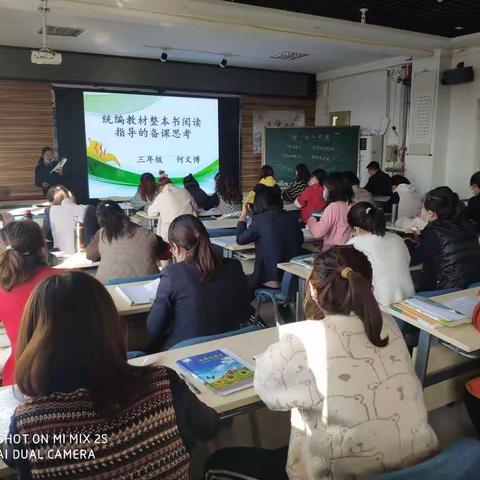 持之以恒 做有风景的教研——记库尔勒市第十小学教研日活动