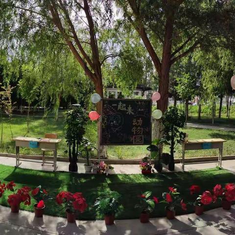 清凉夏日  乐考乐心——记库尔勒市第十小学组织一二年级期末乐考活动