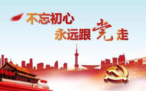 重回炉  学本领  促党建