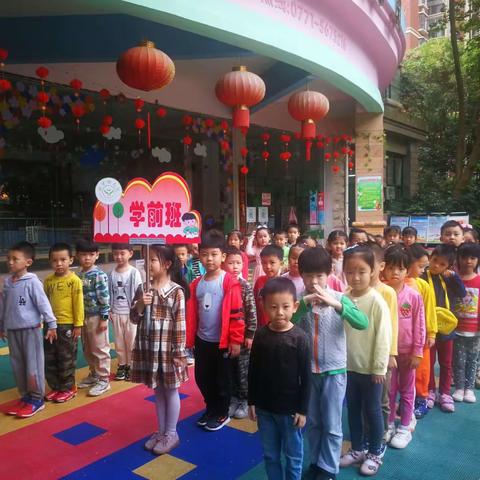 明才幼儿园2020年秋季学前班社会实践活动----逛菜市