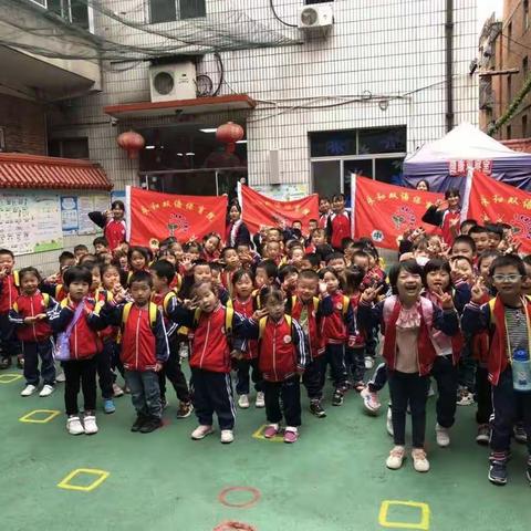 永和保育院芽芽二班——“走进田园、体验欢乐”活动