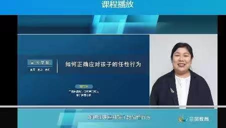 “三宽在几幼儿”——如何正确应对孩子的任性行为