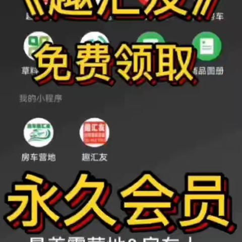 2022年最美露营地&房车人网络评选活动