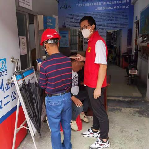 【同和街城市管理办】11月3日工作简报
