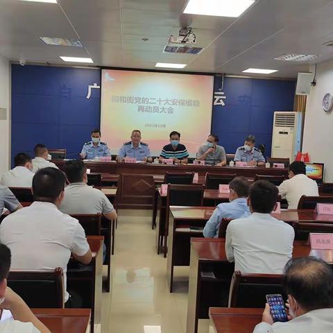 【同和街城市管理办】10月12日工作简报