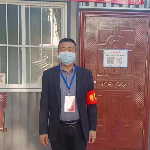 接诉即办指挥调度中心疫情防控工作