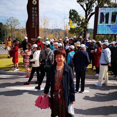 重阳跟团文成游